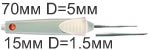 Водонепроницаемый погружной / проникающий зонд тип Т Testo купить по низкой цене | МАКСПРОФИТ