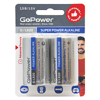 LR20 Super POWER Alkaline Щелочной элемент питания 1.5V BL2, уп. 2 шт. купить по низкой цене | МАКСПРОФИТ