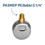 Вакуумметр МЕГЕОН 51708V купить по низкой цене | МАКСПРОФИТ