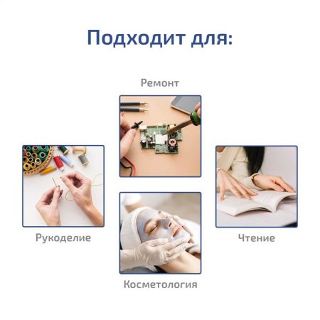 Бестеневая лампа МЕГЕОН 02817 купить по низкой цене | МАКСПРОФИТ