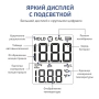 Анализатор кислорода в воде МЕГЕОН 17300 купить по низкой цене | МАКСПРОФИТ
