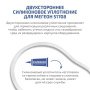 Уплотнительное кольцо МЕГЕОН 51708S купить по низкой цене | МАКСПРОФИТ