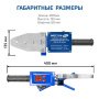 Паяльник для полипропиленовых труб МЕГЕОН 98107 купить по низкой цене | МАКСПРОФИТ
