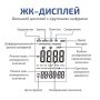Дифференциальный манометр МЕГЕОН 51002 купить по низкой цене | МАКСПРОФИТ