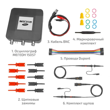 USB-осциллограф МЕГЕОН 15057 купить по низкой цене | МАКСПРОФИТ