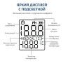 Цифровой рН-метр МЕГЕОН 17221 купить по низкой цене | МАКСПРОФИТ