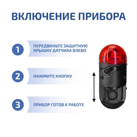 Газоанализатор (измеритель концентрации кислорода) МЕГЕОН 08101 купить по низкой цене | МАКСПРОФИТ