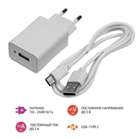 Зарядное устройство с кабелем USB type C МЕГЕОН 77901K9 купить по низкой цене | МАКСПРОФИТ