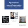 Цифровой манометрический коллектор МЕГЕОН 51050 купить по низкой цене | МАКСПРОФИТ