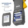 Клещи - измеритель сопротивления заземления МЕГЕОН 70100 купить по низкой цене | МАКСПРОФИТ