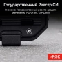 Секундомер электронный RGK SWE-03 с поверкой купить по низкой цене | МАКСПРОФИТ