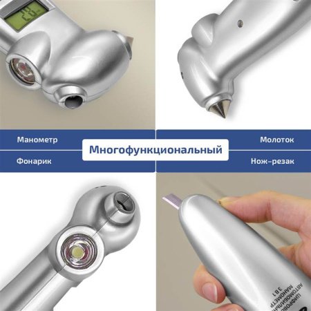 Цифровой автомобильный манометр МЕГЕОН 36001 купить по низкой цене | МАКСПРОФИТ