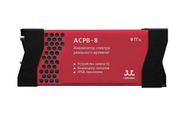 Портативный USB приёмник/анализатор спектра реального времени с полосой 8,5 ГГц ГЦМО ЭМС АСРВ-8 купить по низкой цене | МАКСПРОФИТ