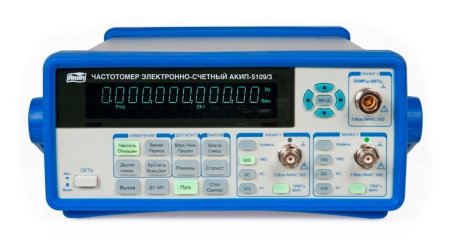 Частотомер АКИП-5109/3 купить по низкой цене | МАКСПРОФИТ