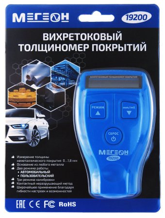 Толщиномер покрытий МЕГЕОН 19200 купить по низкой цене | МАКСПРОФИТ