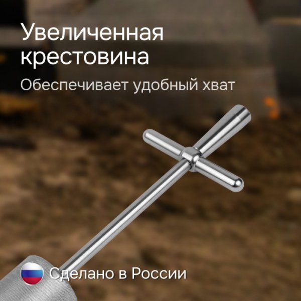 Динамический плотномер RGK Д-51 купить по низкой цене | МАКСПРОФИТ
