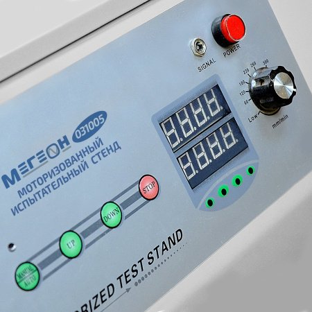 Моторизованный испытательный стенд МЕГЕОН 031005 купить по низкой цене | МАКСПРОФИТ