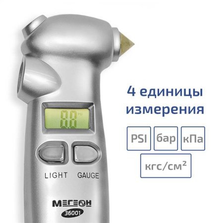 Цифровой автомобильный манометр МЕГЕОН 36001 купить по низкой цене | МАКСПРОФИТ