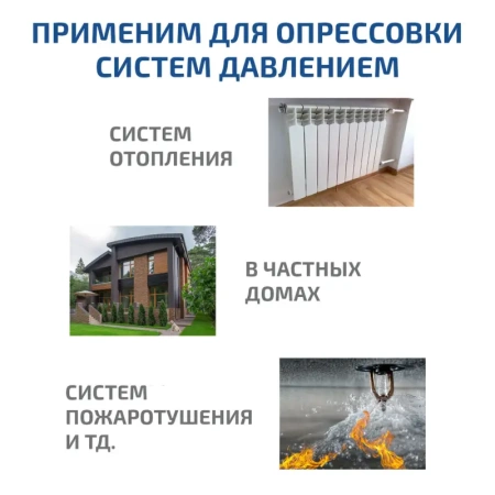 Насос опрессовочный ручной МЕГЕОН 98050 купить по низкой цене | МАКСПРОФИТ