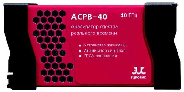 Компактный анализатор спектра реального времени и приемник до 40 ГГц ГЦМО ЭМС АСРВ-40 купить по низкой цене | МАКСПРОФИТ