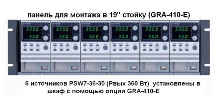 Источник питания GW Instek PSW7 30-108 купить по низкой цене | МАКСПРОФИТ