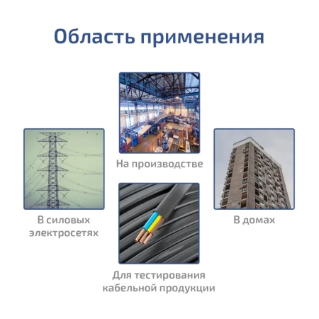 Измеритель сопротивления заземления МЕГЕОН 13030 купить по низкой цене | МАКСПРОФИТ