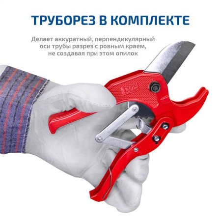 Паяльник для полипропиленовых труб МЕГЕОН 98108 купить по низкой цене | МАКСПРОФИТ