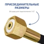 Насос опрессовочный ручной МЕГЕОН 98050 купить по низкой цене | МАКСПРОФИТ