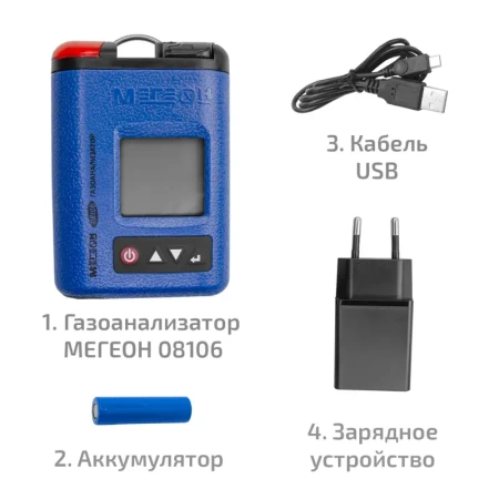 Газоанализатор (измеритель концентрации диоксида азота) МЕГЕОН 08106 купить по низкой цене | МАКСПРОФИТ