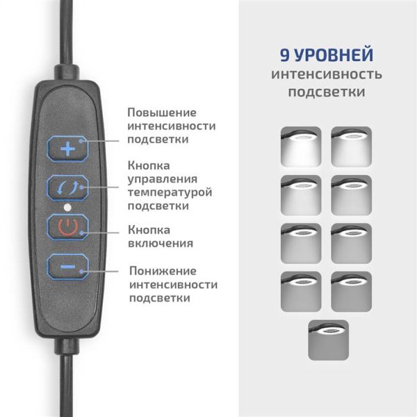 Бестеневая лампа МЕГЕОН 02818 купить по низкой цене | МАКСПРОФИТ