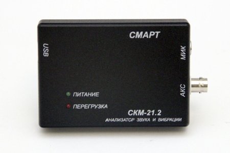 Многофункциональный анализатор низкочастотных сигналов КБ "ЭЛАКС" СКМ-21 купить по низкой цене | МАКСПРОФИТ