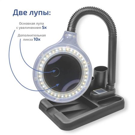 Бестеневая лампа МЕГЕОН 02818 купить по низкой цене | МАКСПРОФИТ
