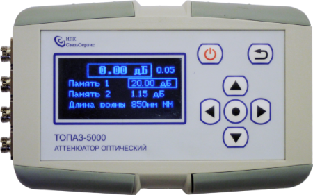 Оптический аттенюатор ТОПАЗ-5000-3 купить по низкой цене | МАКСПРОФИТ