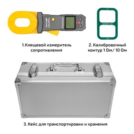 Клещи - измеритель сопротивления заземления МЕГЕОН 70100 купить по низкой цене | МАКСПРОФИТ