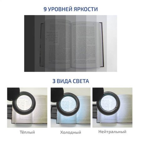 Бестеневая лампа МЕГЕОН 02818 купить по низкой цене | МАКСПРОФИТ
